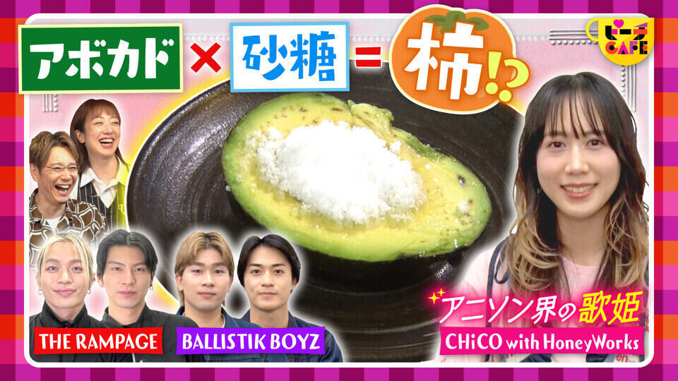 無料テレビですもももももも！ピーチCAFEを視聴する