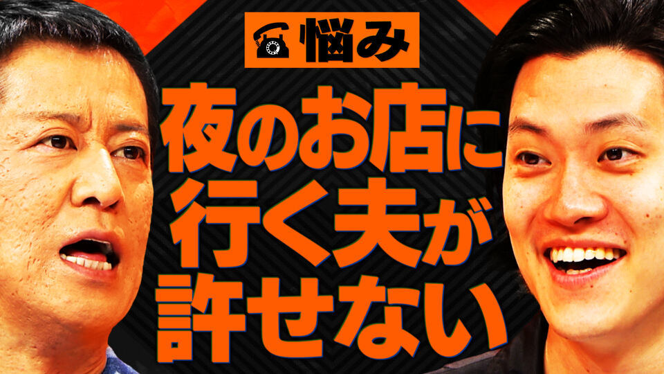 無料テレビで吉田と粗品とを視聴する