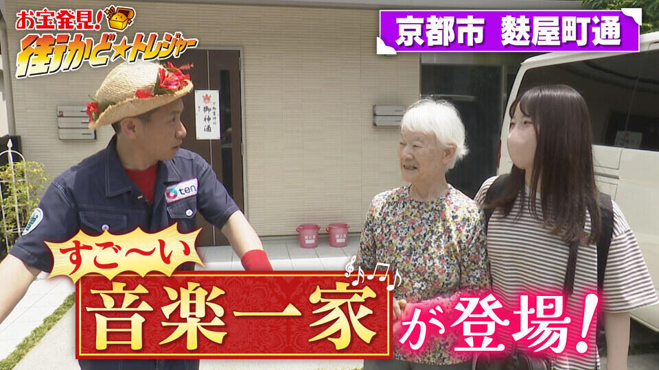 かんさい情報ネットten.