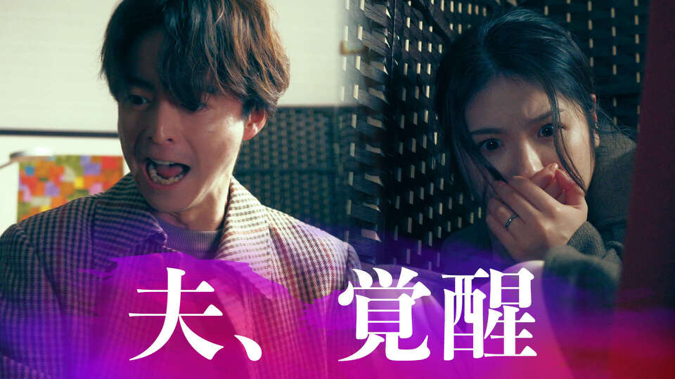 私の知らない私