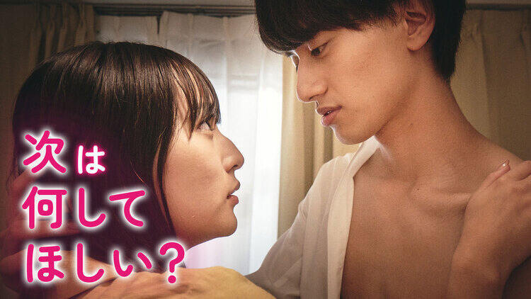 帰ってきたらいっぱいして。