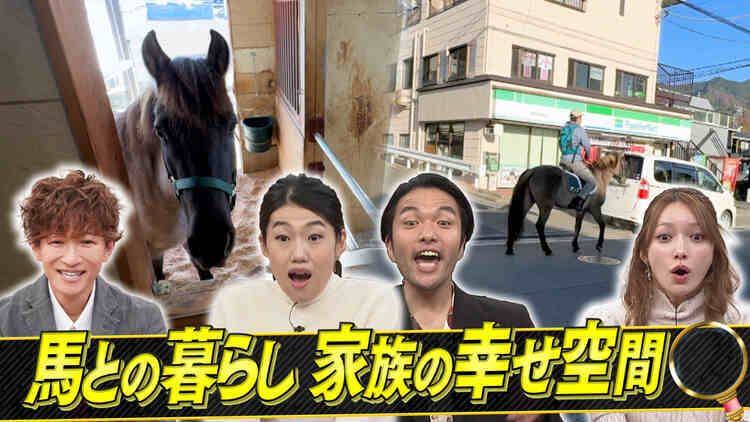 見取り図の間取り図ミステリー