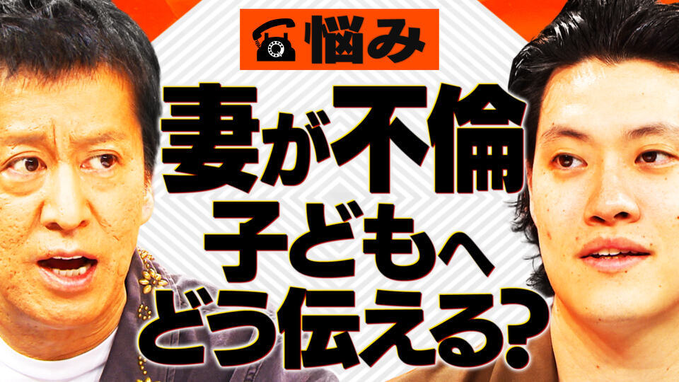 吉田と粗品と