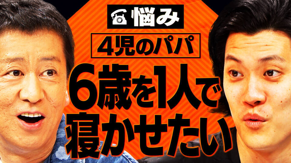 吉田と粗品と