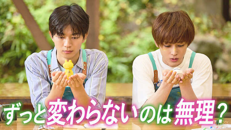 親友の「同棲して」に「うん」て言うまで