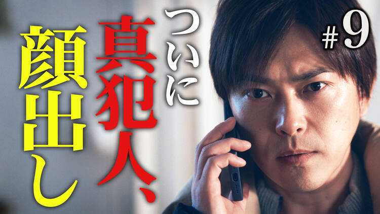 身代金は誘拐です