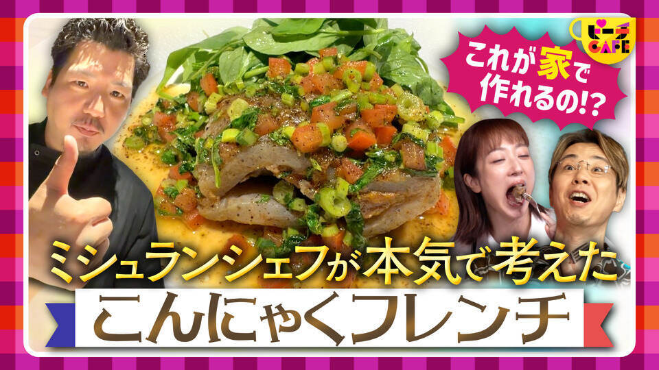 すもももももも！ピーチCAFE