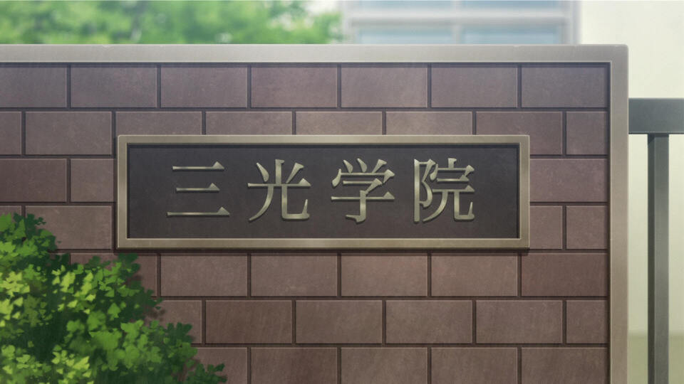 MIX（ミックス）