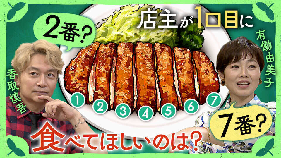 しんごの🌱