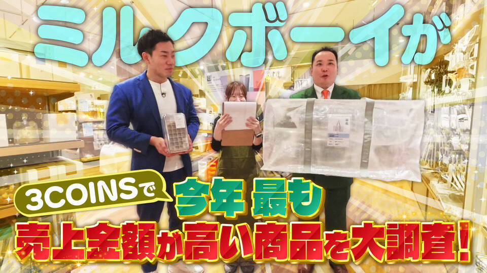 大阪ほんわかテレビ