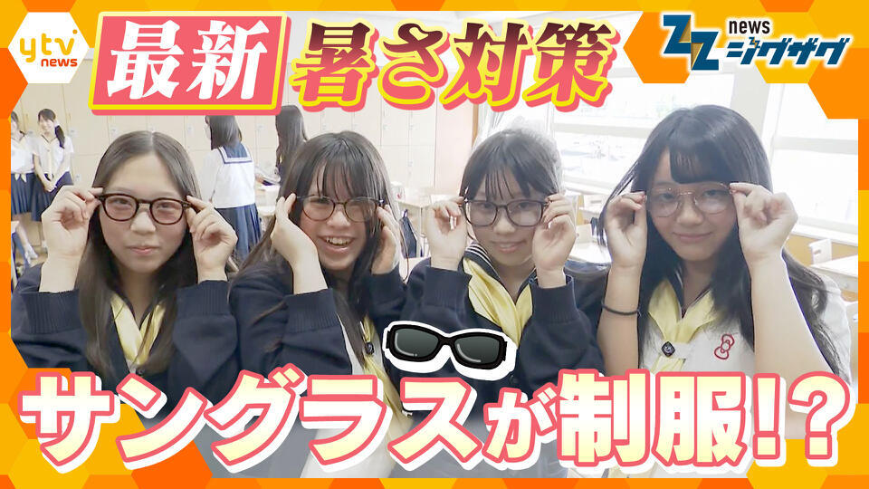 サタデーLIVE ニュース ジグザグ