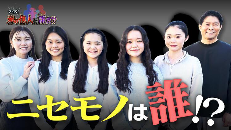 無料テレビで発見！仰天！！プレミアもん！！！ 土曜はダメよ！を視聴する