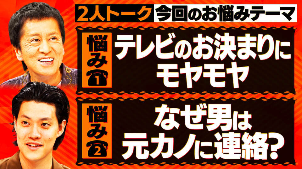 吉田と粗品と