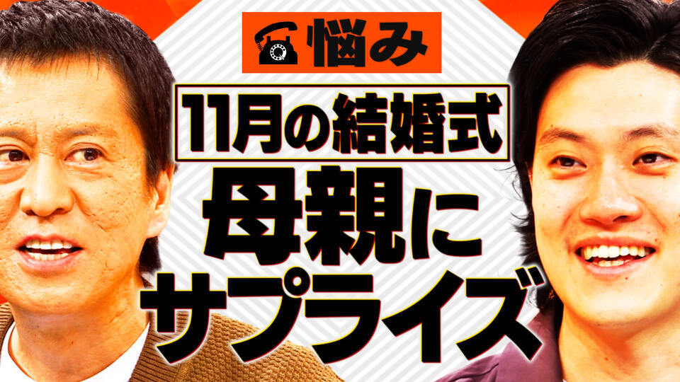 吉田と粗品と