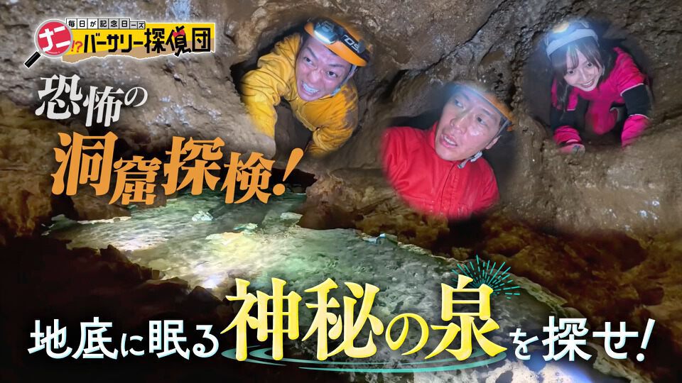 かんさい情報ネットten.