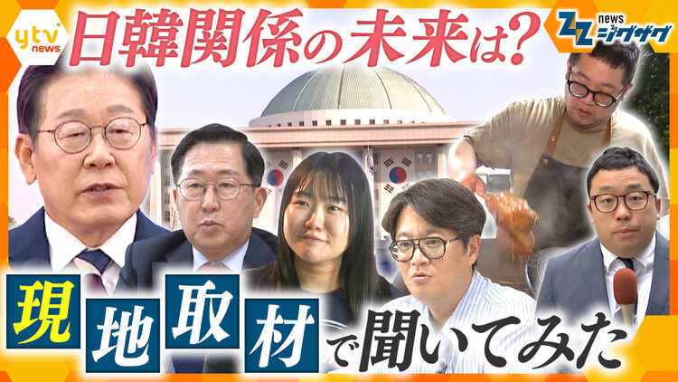 サタデーLIVE ニュース ジグザグ