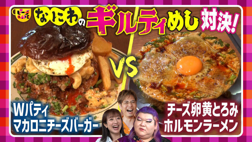 すもももももも！ピーチCAFE