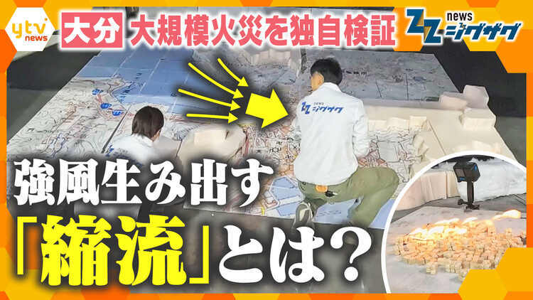 サタデーLIVE ニュース ジグザグ