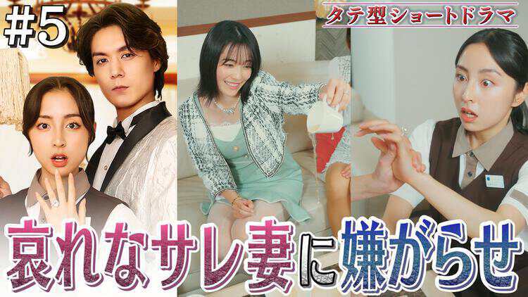 私の夫は時給1,000円の大富豪