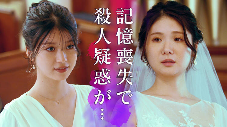 無料テレビで私の知らない私を視聴する