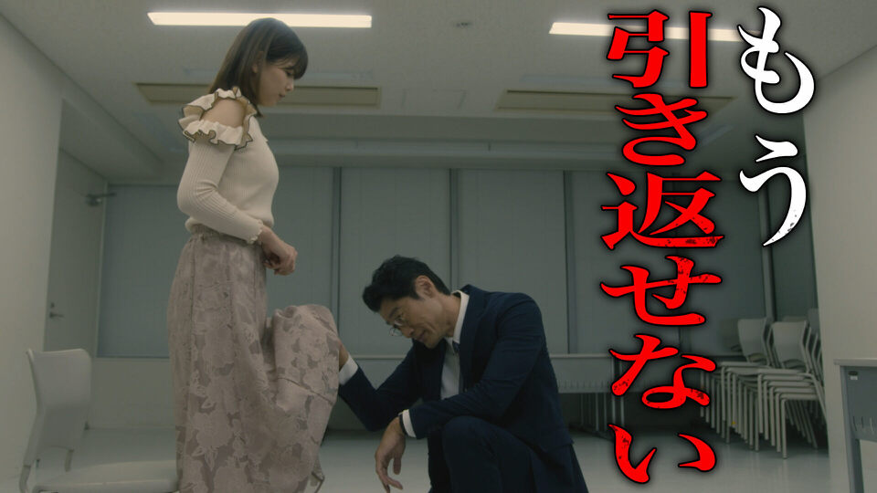 ブラックファミリア～新堂家の復讐～