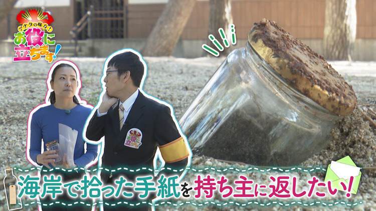 かんさい情報ネットten.