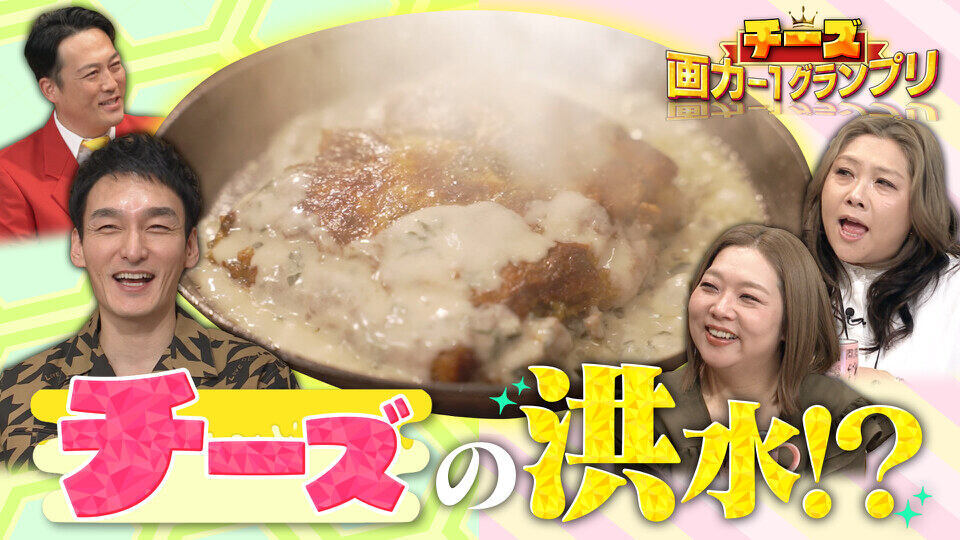 草彅やすともの うさぎとかめ