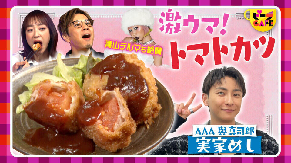 すもももももも！ピーチCAFE