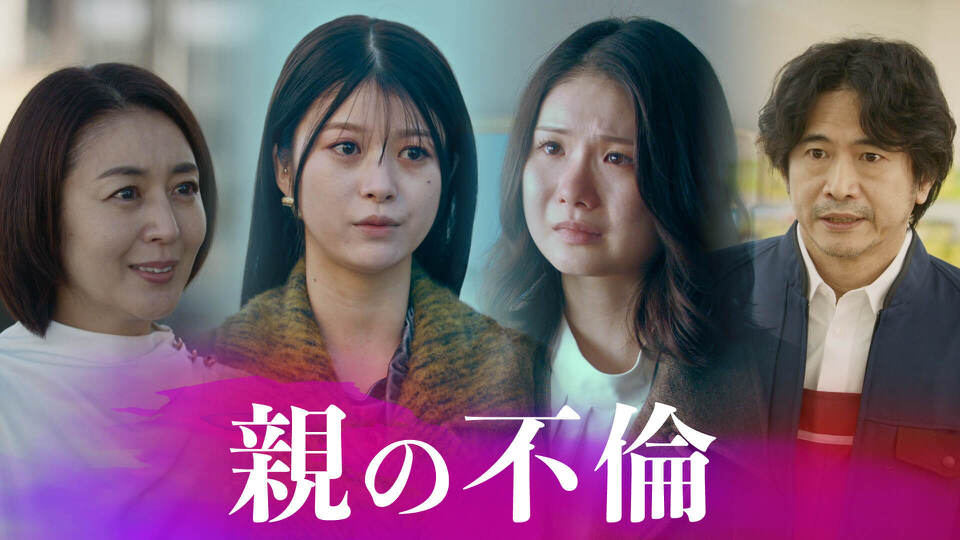 私の知らない私