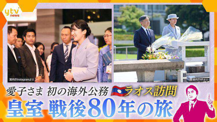 厳選！ytvニュース特集