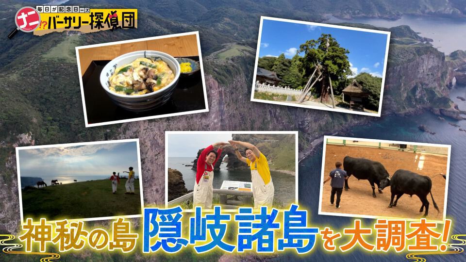 かんさい情報ネットten.