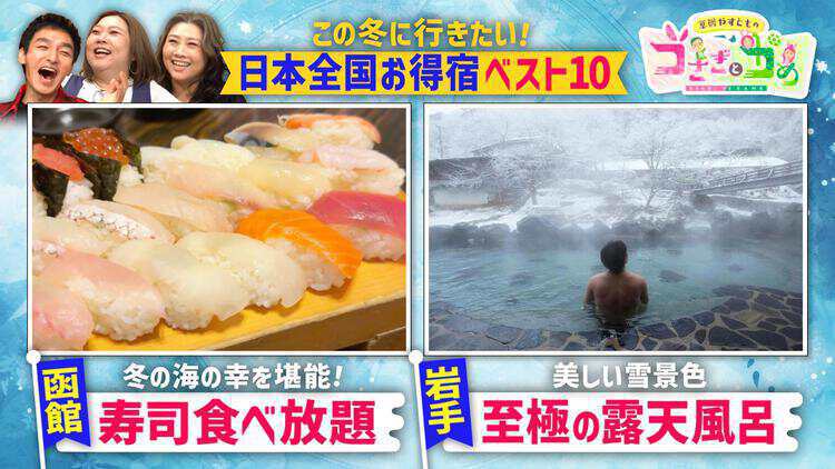 草彅やすともの うさぎとかめ