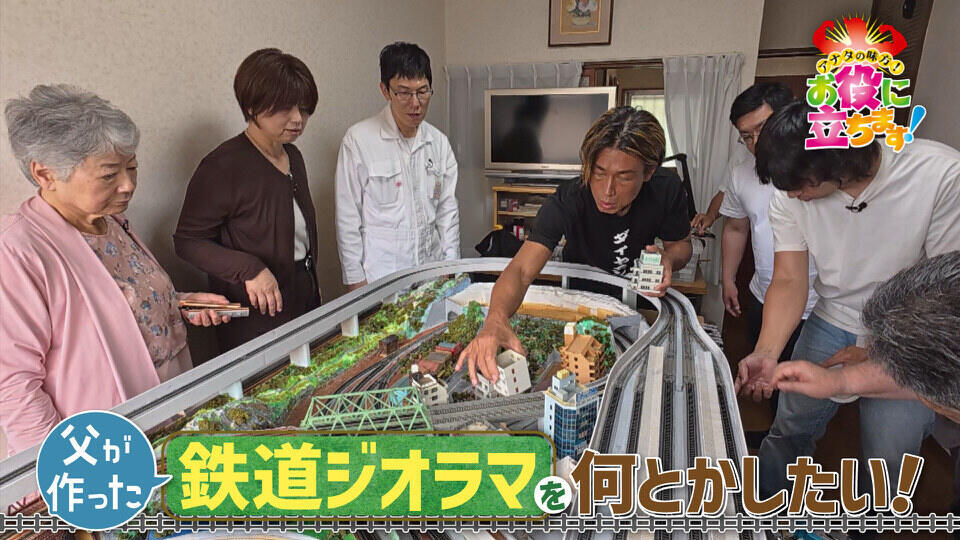 かんさい情報ネットten.