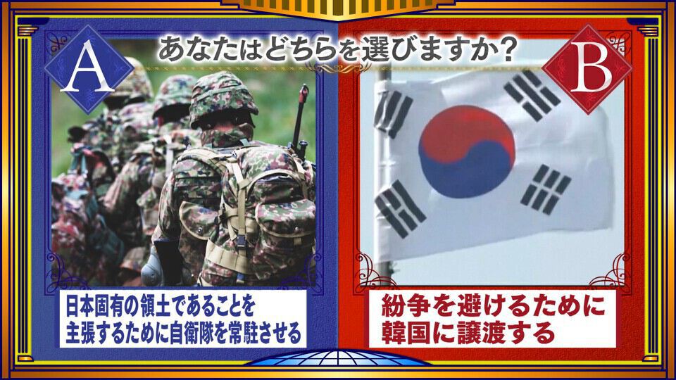 そこまで言って委員会NP