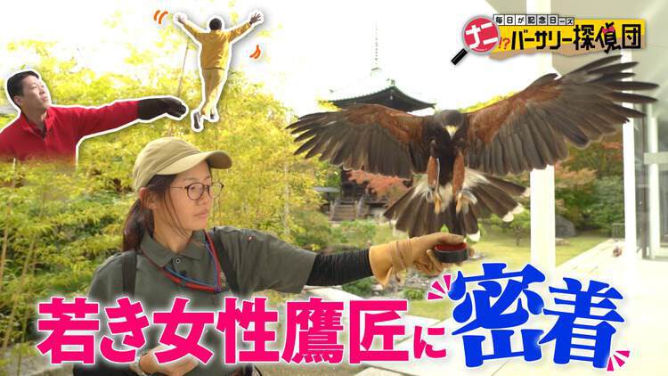 かんさい情報ネットten.