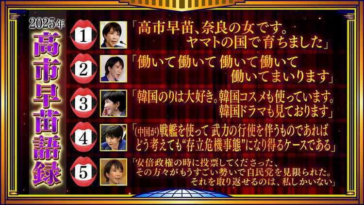 そこまで言って委員会NP