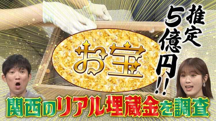 大阪ほんわかテレビ