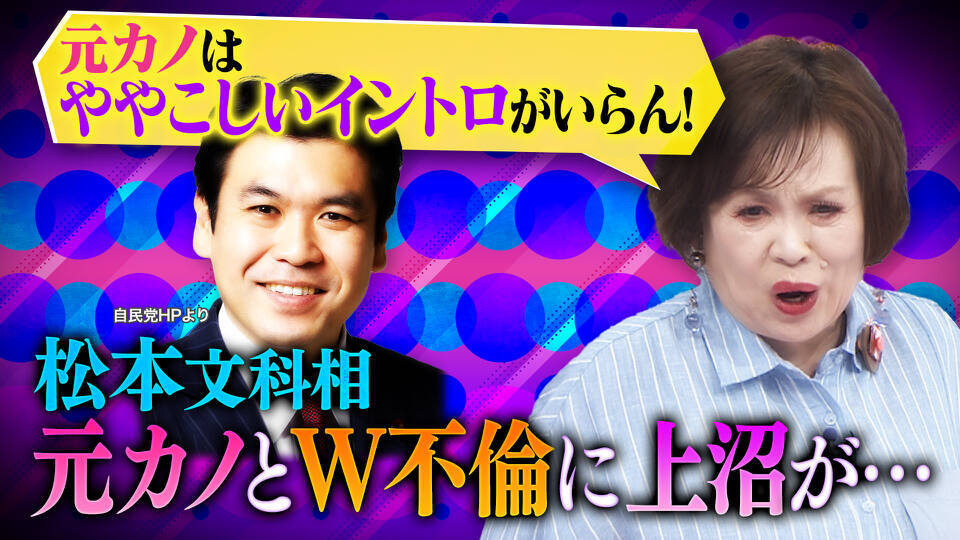 無料テレビで上沼・高田のクギズケ！を視聴する