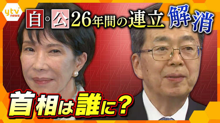 サタデーLIVE ニュース ジグザグ