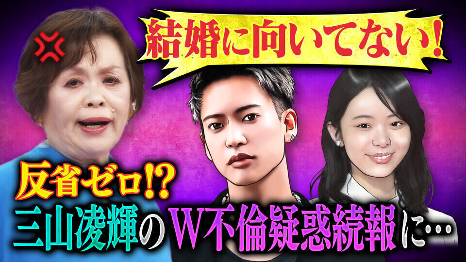 上沼・高田のクギズケ！