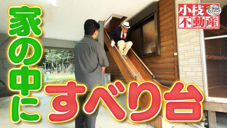 発見！仰天！！プレミアもん！！！ 土曜はダメよ！