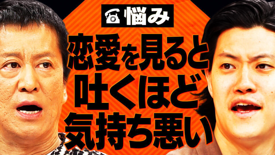 吉田と粗品と