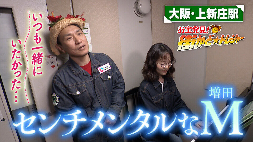 かんさい情報ネットten.