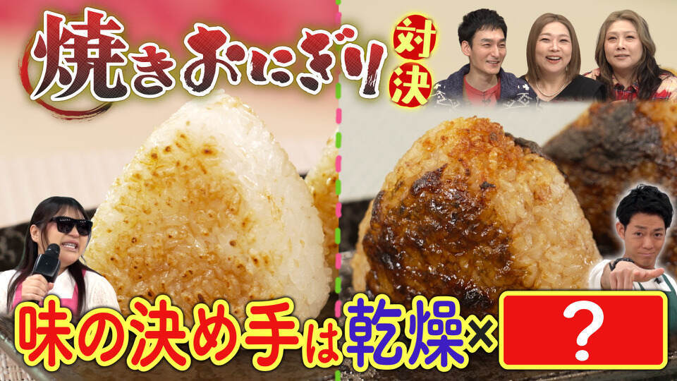草彅やすともの うさぎとかめ