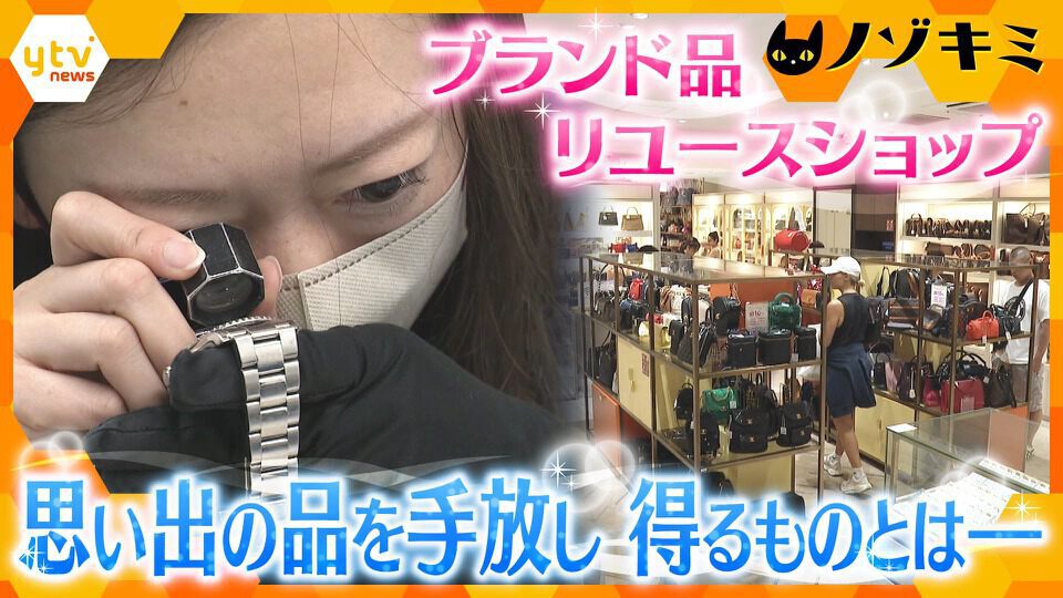 厳選！ytvニュース特集