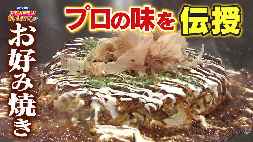 発見！仰天！！プレミアもん！！！ 土曜はダメよ！