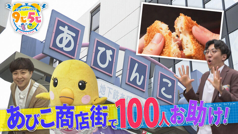 かんさい情報ネットten.