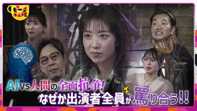 無料テレビですもももももも！ピーチCAFEを視聴する