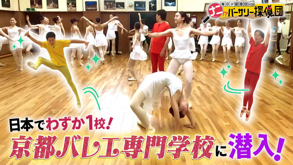 かんさい情報ネットten.