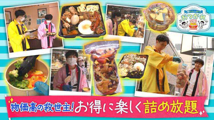 かんさい情報ネットten.